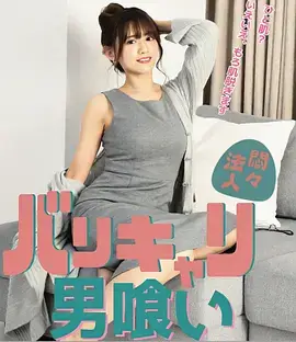 78视频短剧《重生后我先退婚》海报