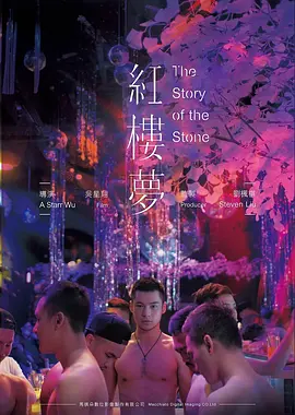 78视频热门电影《铁皮月亮》海报