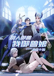 78视频动漫《逆光飞行》海报